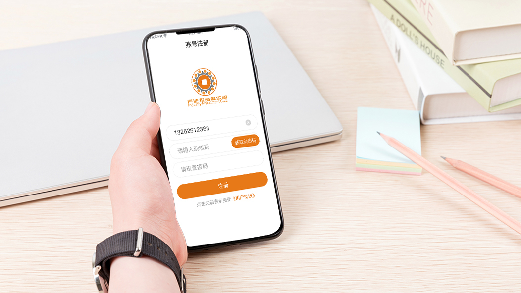 新時(shí)代魯班