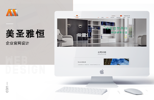 美圣雅恒企業(yè)官網(wǎng)