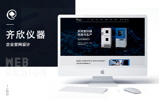 齊欣儀器官網(wǎng)